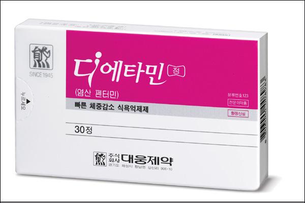 韓國 Dietamin 芬特明外盒