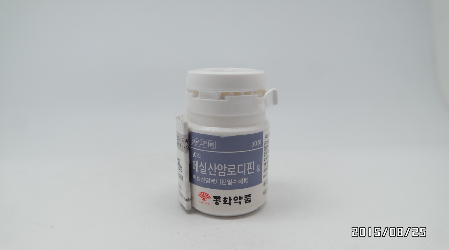 韓國 리벨서스 3 mg 外盒