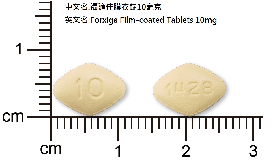 日本 Forxiga 10 mg 錠劑近照