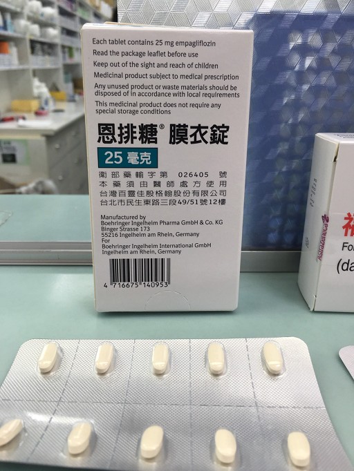 台灣恩排糖 25 mg 外盒與錠劑鋁箔