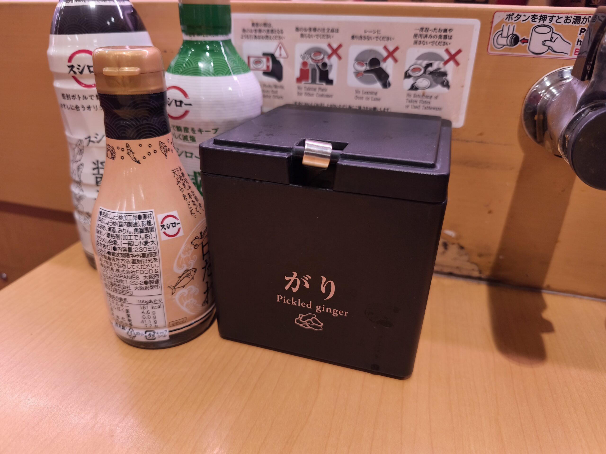 スシロー店內桌邊點餐軌道與調味料
