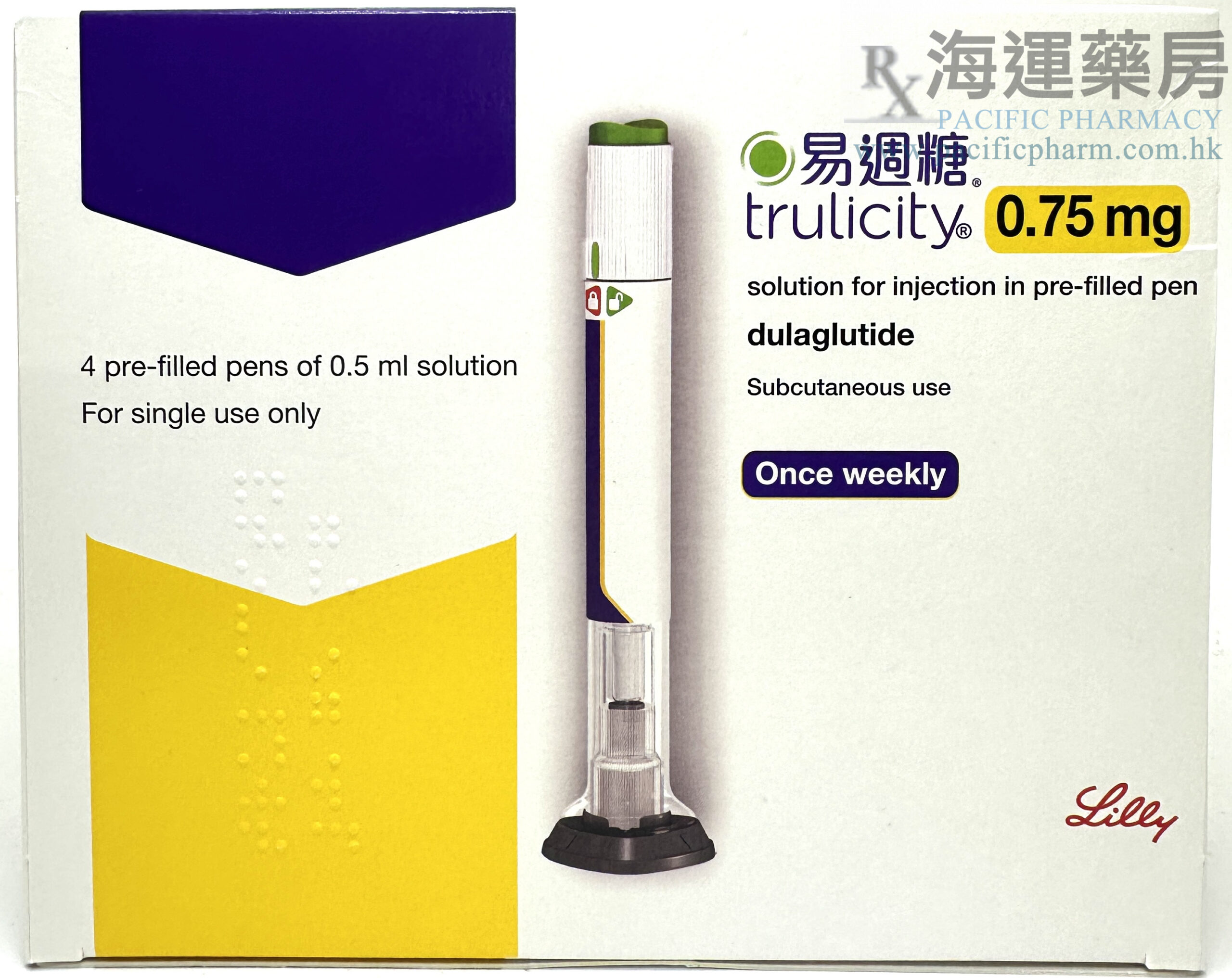香港 Trulicity 0.75 mg 外盒正面