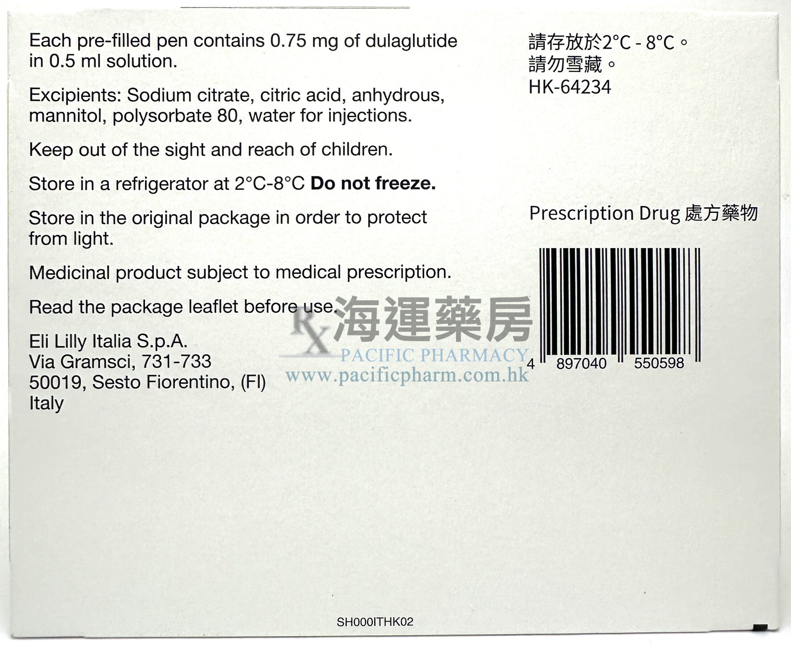 香港 Trulicity 0.75 mg 外盒背面實拍