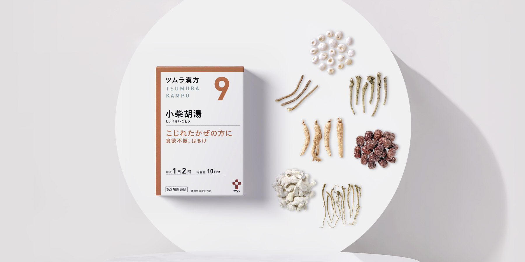 津村小柴胡湯 No.9 日本外盒