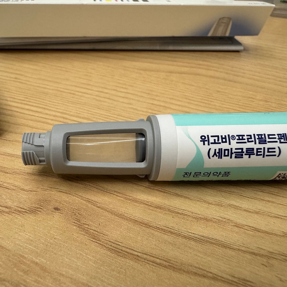 韓國 위고비 預填充筆實物