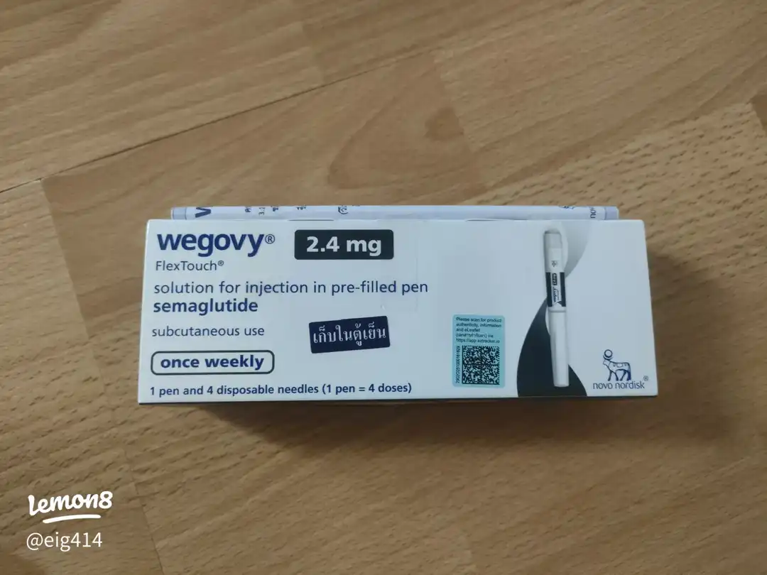 泰國 Siriraj 就診情境使用者分享的 Wegovy 2.4 mg 外盒