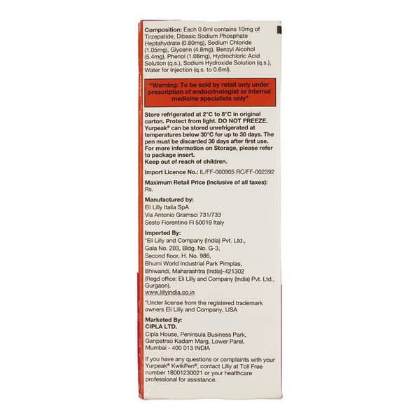 印度 Yurpeak 10 mg 外盒側面及進口商標示