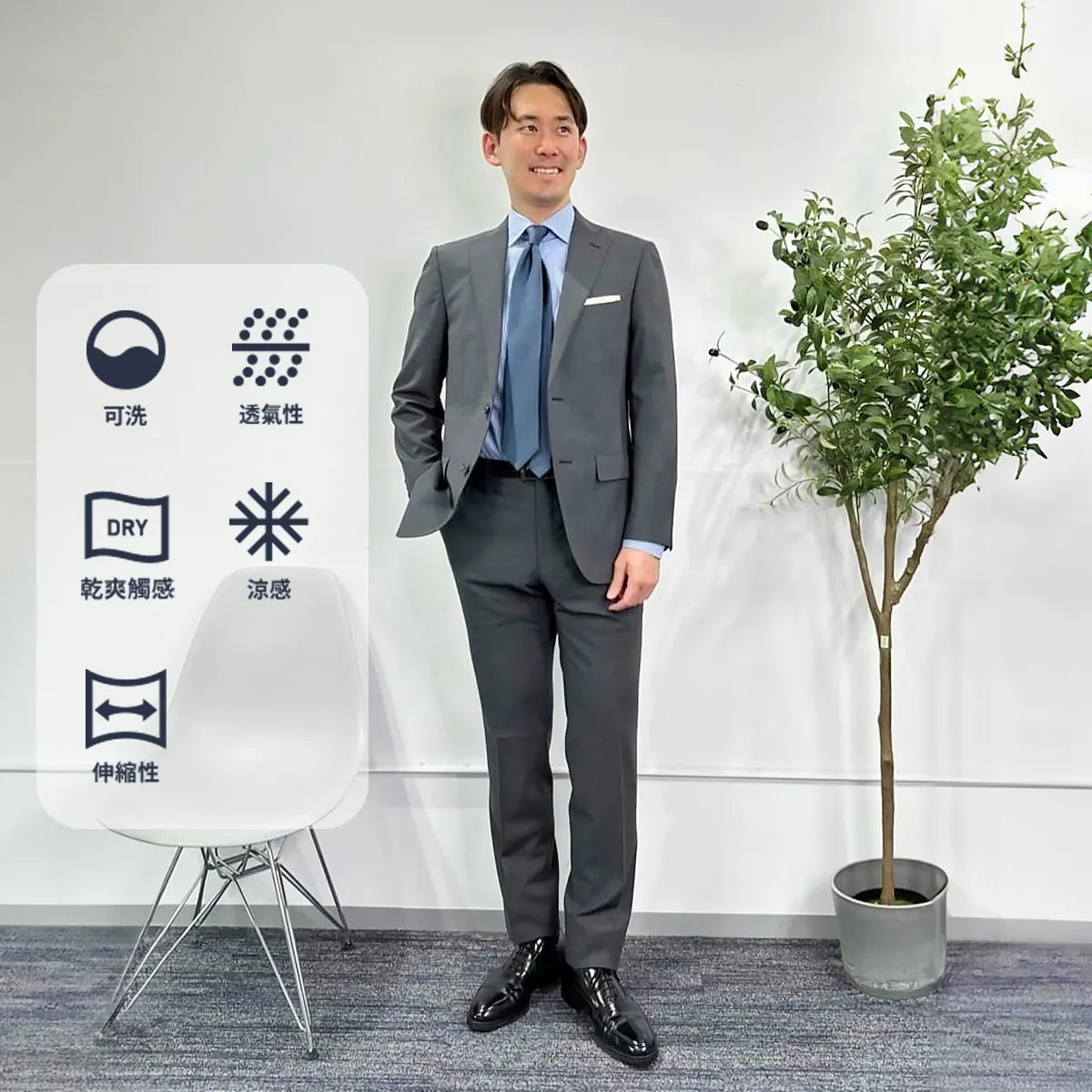 亞洲男士穿灰色成套西裝、淺藍襯衫與領帶的夏季上班造型