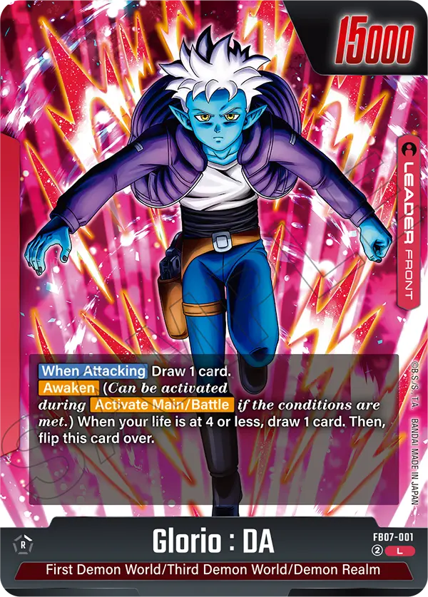官方卡圖:FB07-001 Glorio : DA 領袖卡