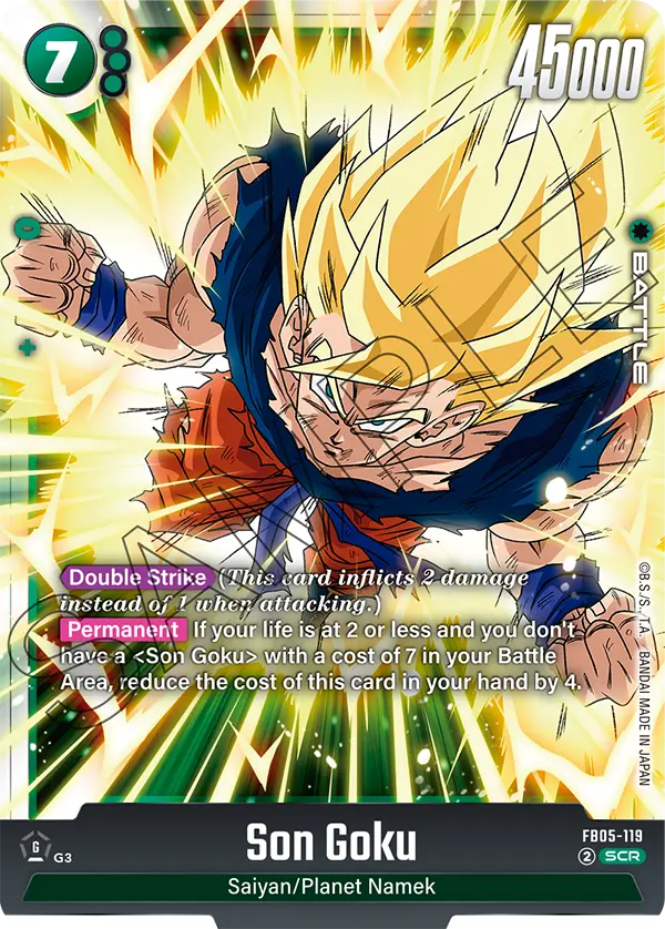 官方卡圖:FB05-119 Son Goku 戰鬥卡