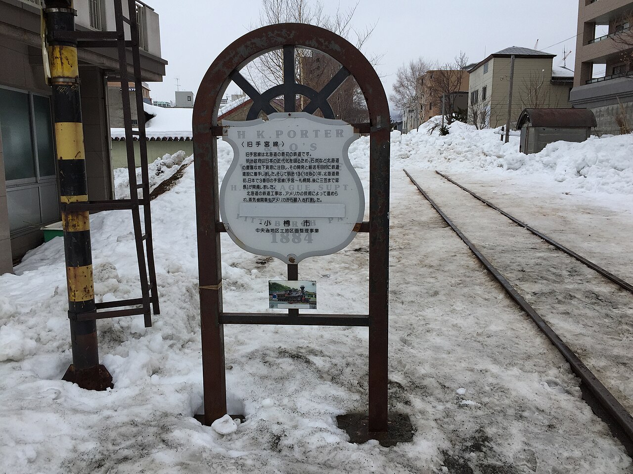 小樽手宮線遺跡