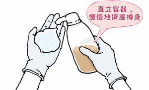 花王香港原圖示範將泡沫擠在手套掌心,瓶身保持直立