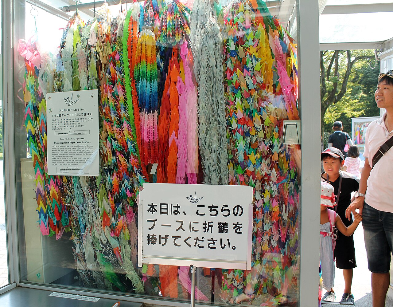 兒童和平紀念碑周圍懸掛的紙鶴