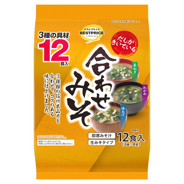 トップバリュ「だしがきいている即席みそ汁 3種の具材 12食」商品照片
