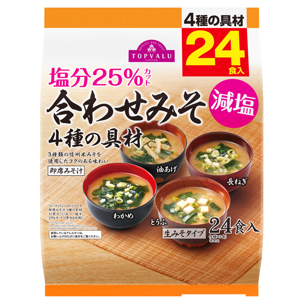 TOPVALU 減鹽合わせみそ 24食現行外袋