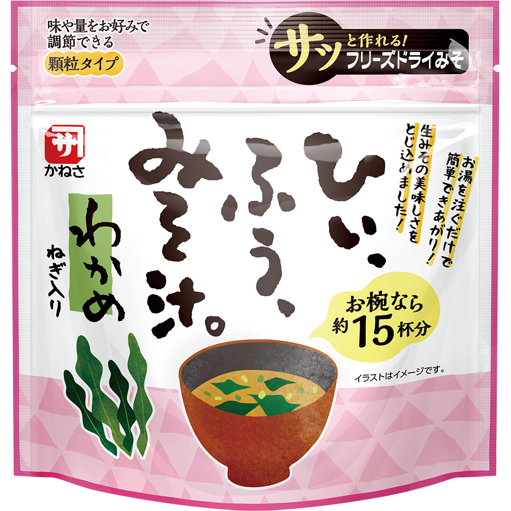 かねさ「ひいふうみそ汁 わかめ 袋タイプ」商品包裝