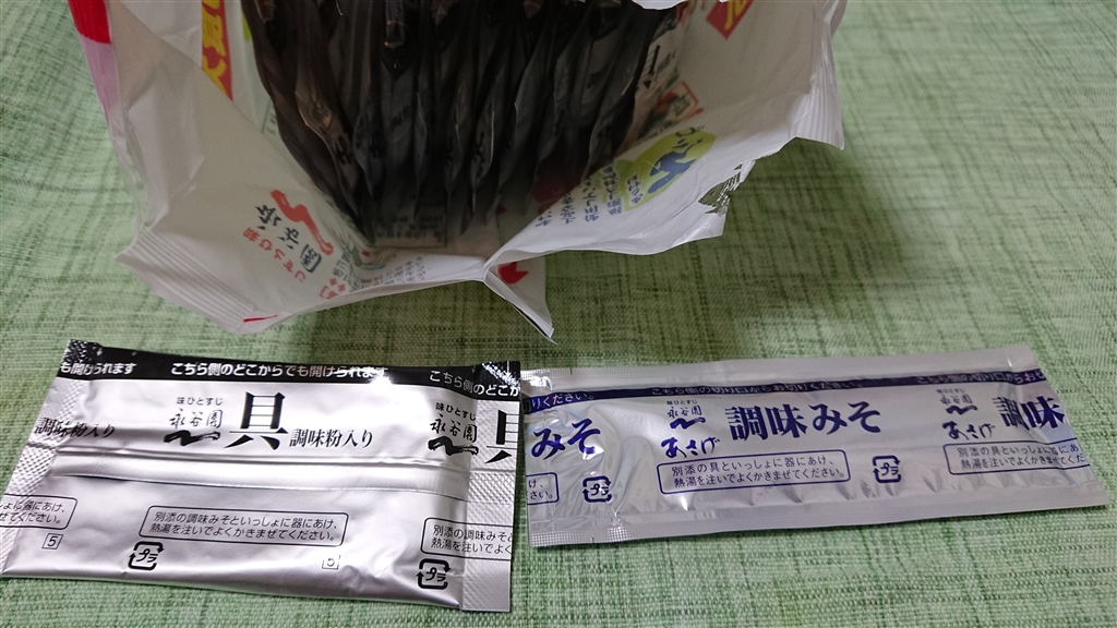永谷園「あさげ」十食外袋打開後的味噌與具料包