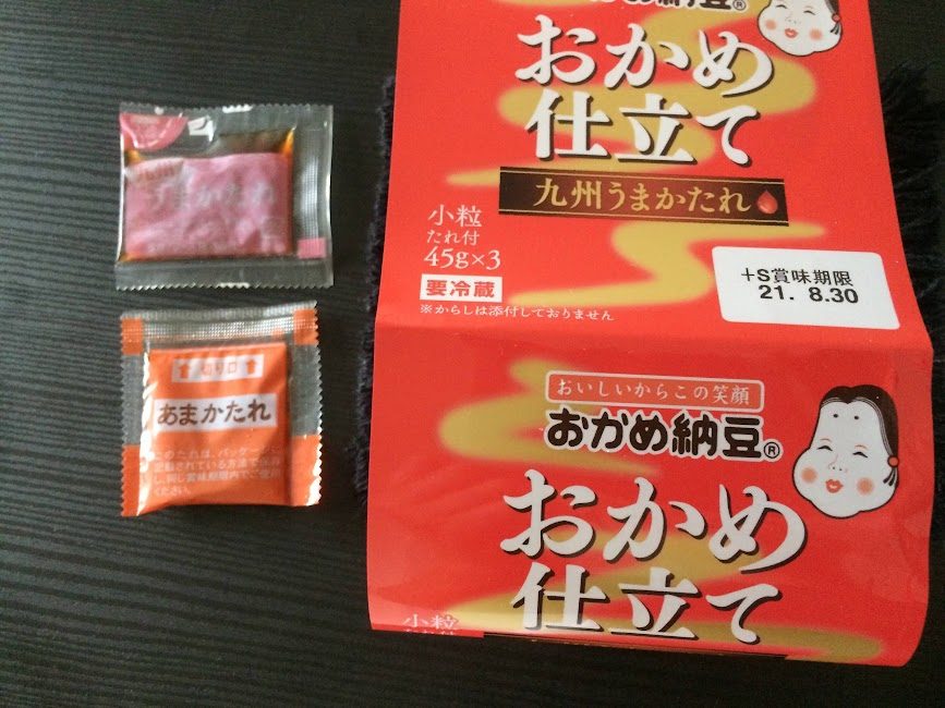 おかめ仕立て九州款外包裝