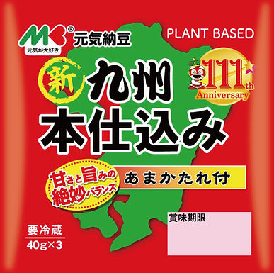 マルキン食品「元気納豆 九州本仕込み」包裝照片