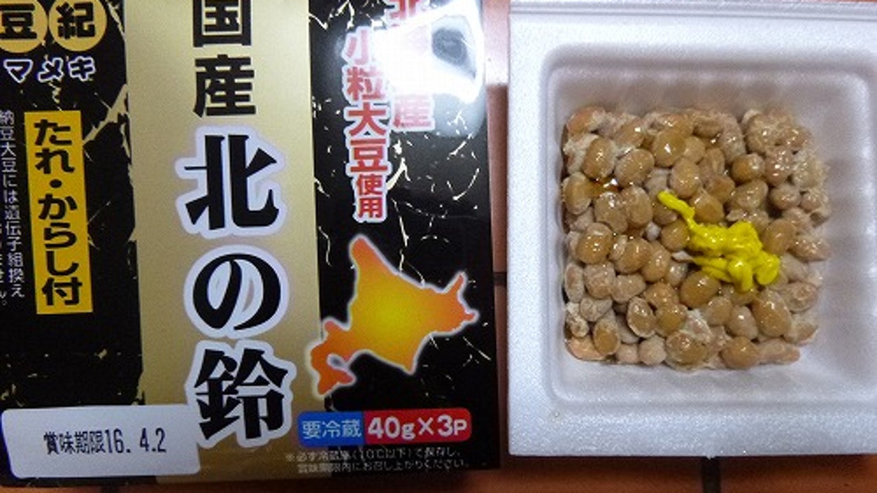 豆紀「国産北の鈴3P」舊版外袋及打開後的納豆豆粒