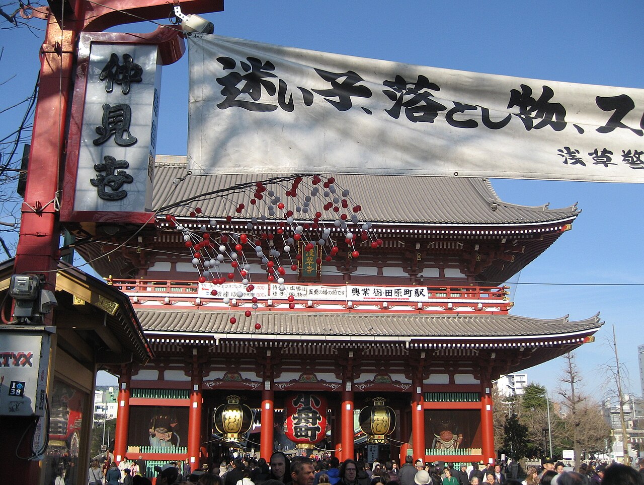 淺草寺雷門內側的仲見世入口與寶藏門