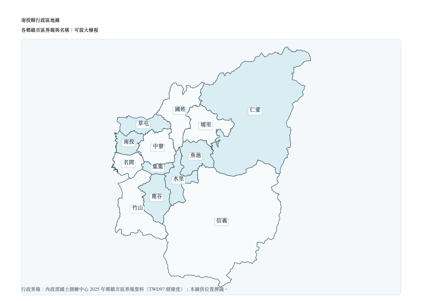 南投縣鄉鎮市區界線地圖