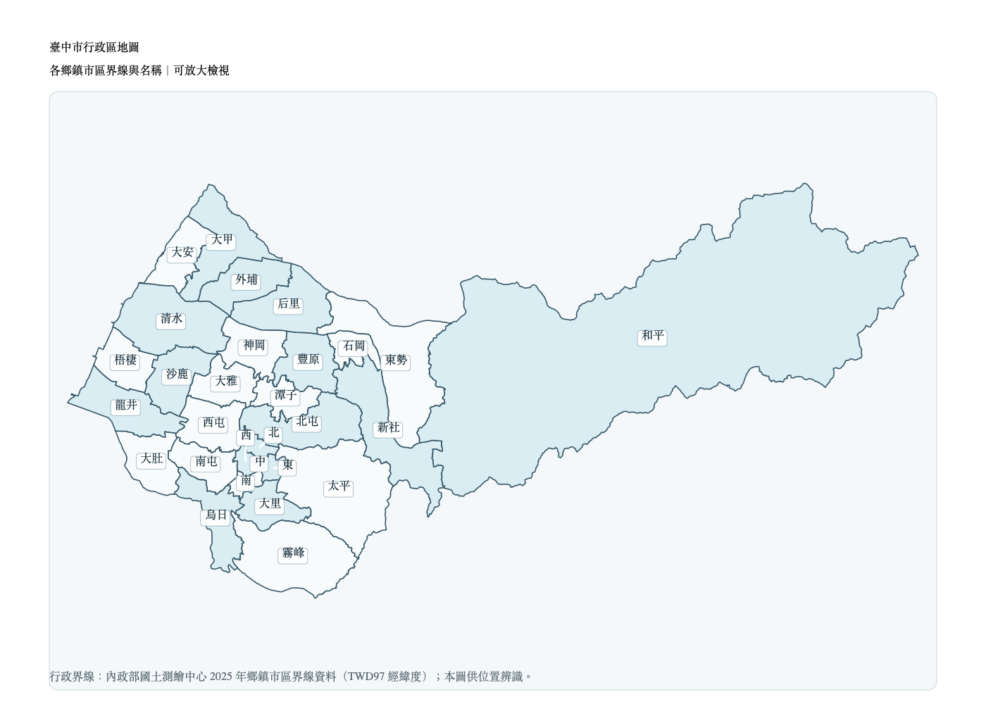 台中市鄉鎮市區界線地圖