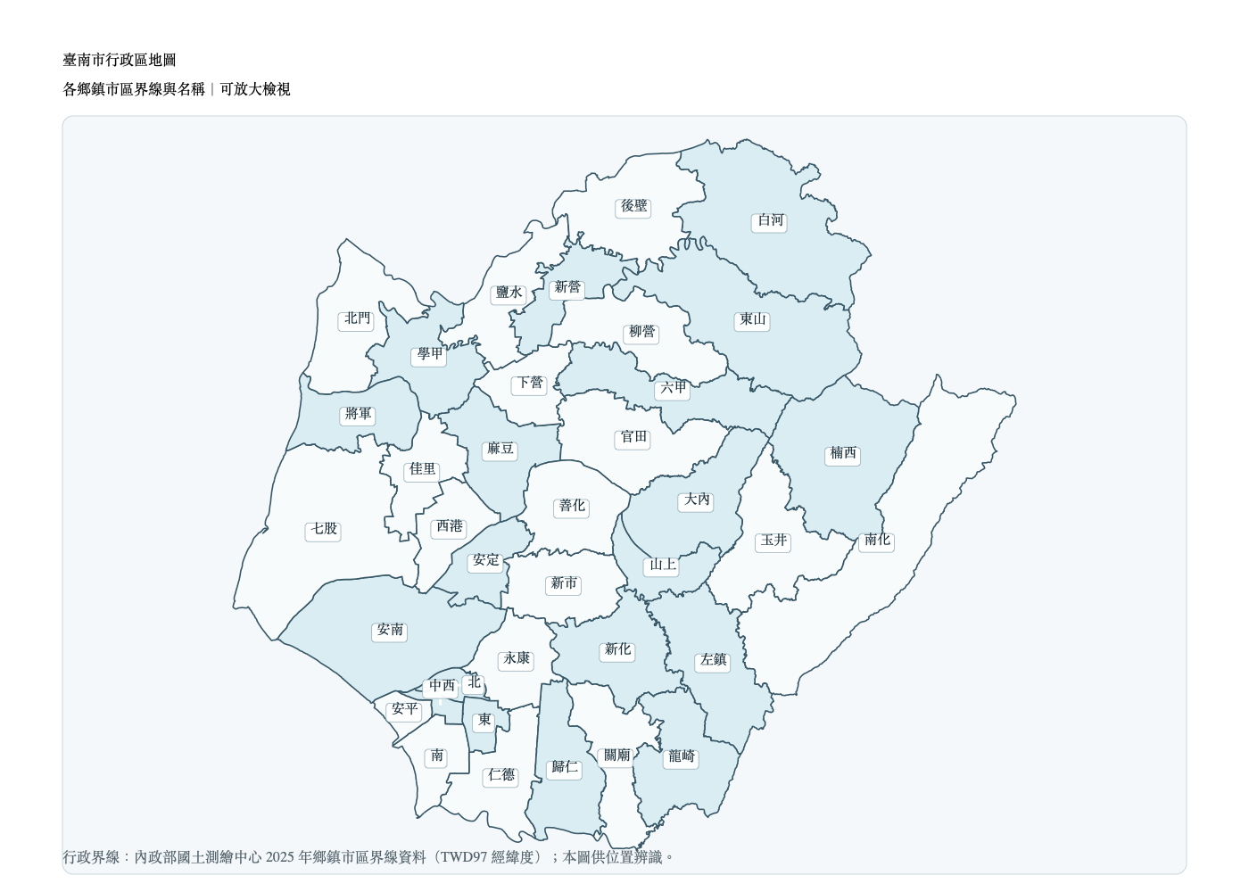 台南市鄉鎮市區界線地圖