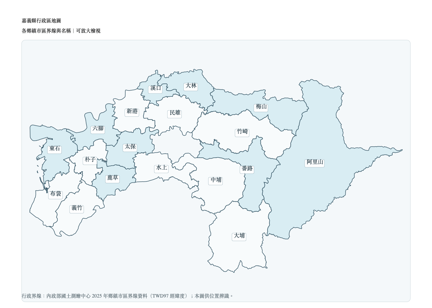 嘉義縣鄉鎮市區界線地圖
