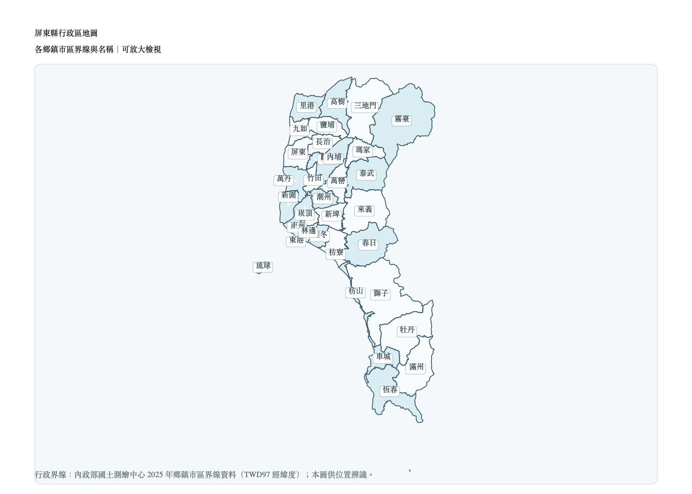 屏東縣鄉鎮市區界線地圖