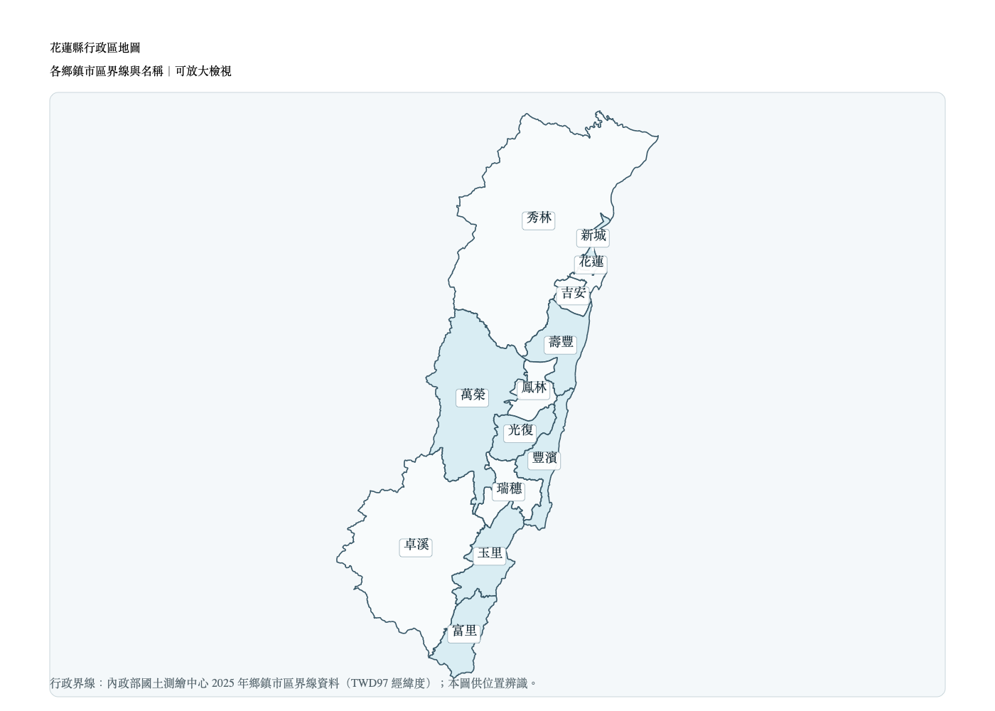 花蓮縣鄉鎮市區界線地圖