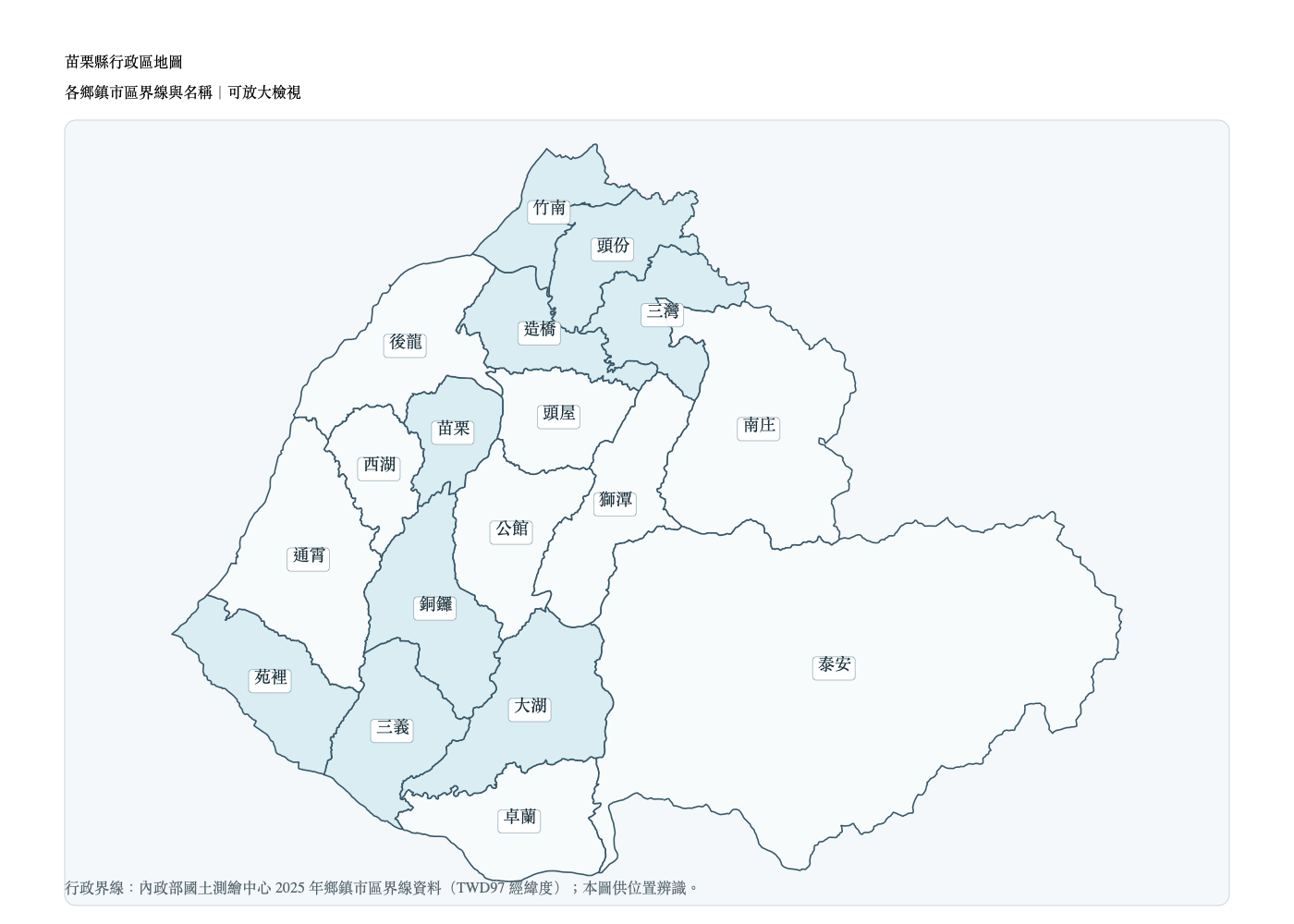 苗栗縣鄉鎮市區界線地圖