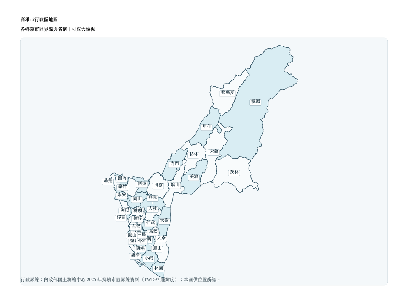 高雄市鄉鎮市區界線地圖