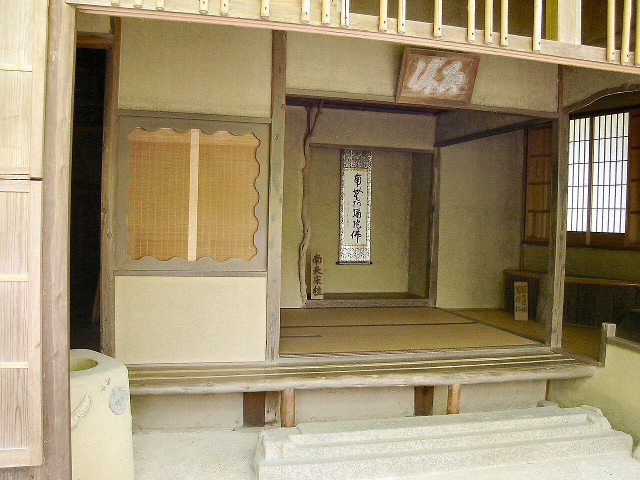 鹿苑寺庭園中的夕佳亭茶屋