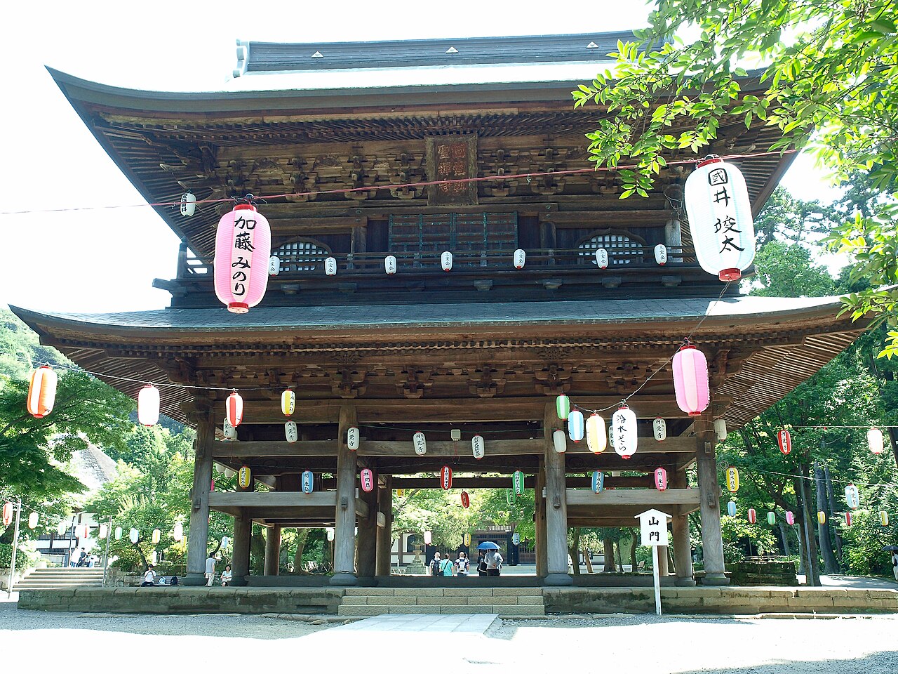 圓覺寺山門與北鎌倉寺院山谷