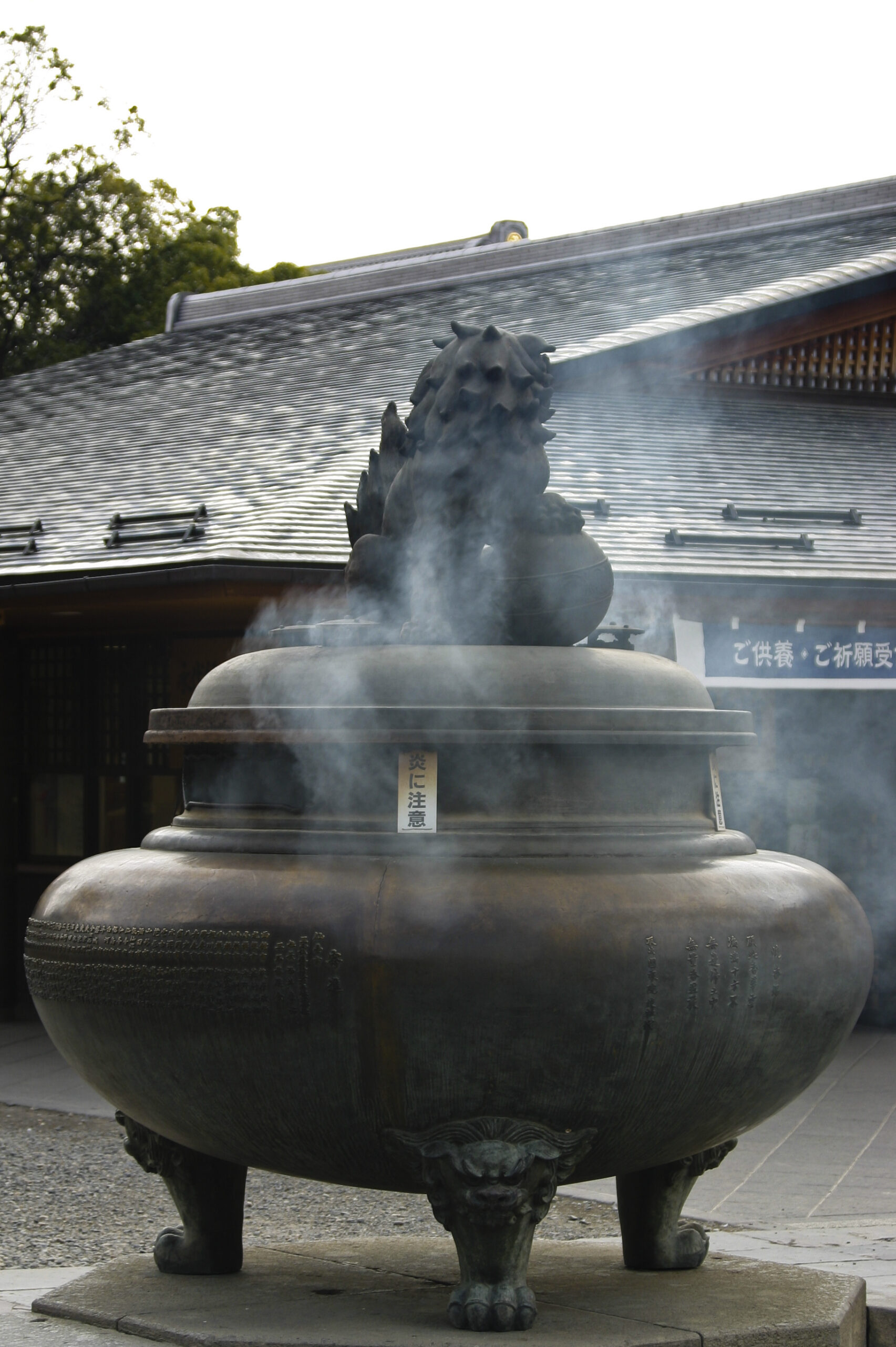 長野善光寺本堂前的香爐，香煙向上飄散