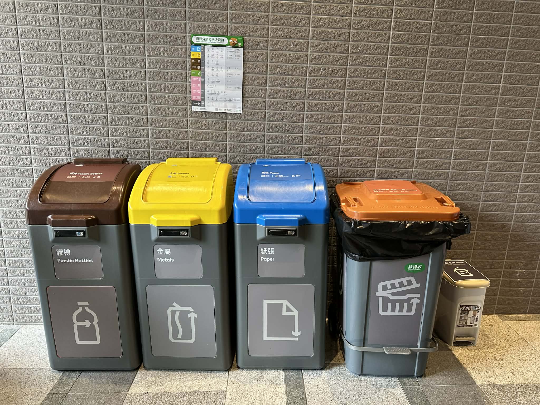 香港住宅分類回收桶