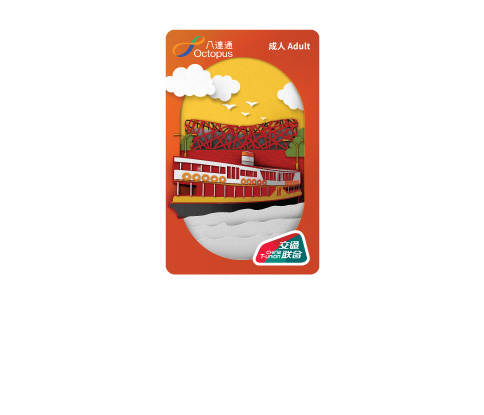 八達通官方旅客成人卡原圖